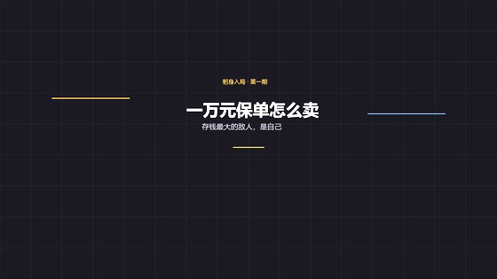 EP.01